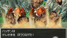 Imagen 102 de Dragon Quest VI: Los reinos onricos