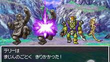 Imagen 88 de Dragon Quest VI: Los reinos onricos