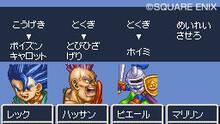 Imagen 115 de Dragon Quest VI: Los reinos onricos