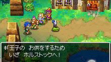 Imagen 114 de Dragon Quest VI: Los reinos onricos