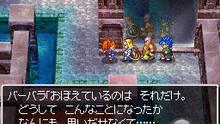 Imagen 7 de Dragon Quest VI: Los reinos onricos
