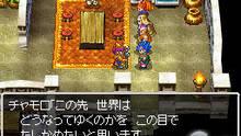 Imagen 6 de Dragon Quest VI: Los reinos onricos