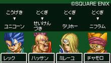 Imagen 21 de Dragon Quest VI: Los reinos onricos