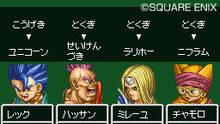 Imagen 27 de Dragon Quest VI: Los reinos onricos