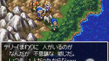 Imagen 183 de Dragon Quest VI: Los reinos onricos