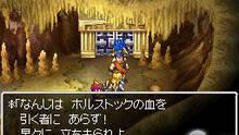 Imagen 173 de Dragon Quest VI: Los reinos onricos