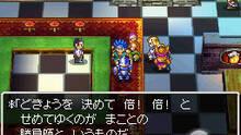 Imagen 163 de Dragon Quest VI: Los reinos onricos