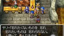 Imagen 180 de Dragon Quest VI: Los reinos onricos