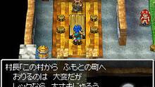 Imagen 178 de Dragon Quest VI: Los reinos onricos