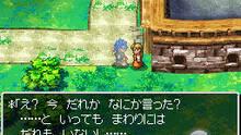 Imagen 176 de Dragon Quest VI: Los reinos onricos