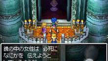 Imagen 175 de Dragon Quest VI: Los reinos onricos