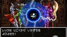 Imagen 193 de Dragon Quest VI: Los reinos onricos