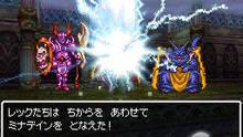 Imagen 192 de Dragon Quest VI: Los reinos onricos