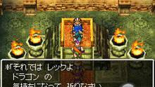Imagen 188 de Dragon Quest VI: Los reinos onricos