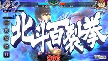 Imagen 4 de Fist of the North Star: Legends ReVIVE