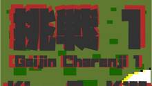 Imagen 7 de Gaijin Charenji 1 : Kiss or Kill