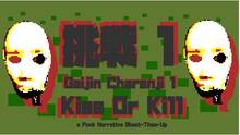 Imagen 8 de Gaijin Charenji 1 : Kiss or Kill