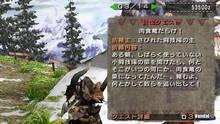 Imagen 31 de Monster Hunter Freedom Unite