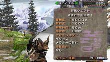 Imagen 30 de Monster Hunter Freedom Unite