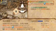 Imagen 17 de Final Fantasy Crystal Chronicles: My Life as a King
