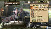 Imagen 124 de Monster Hunter Tri