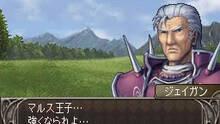 Imagen 19 de Fire Emblem: Shadow Dragon