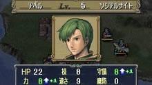 Imagen 16 de Fire Emblem: Shadow Dragon