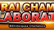 Imagen 7 de Brave Frontier