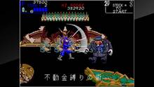 Imagen 6 de Arcade Archives THE NINJA KIDS