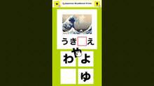 Imagen 2 de Slot & Learn HIRAGANA