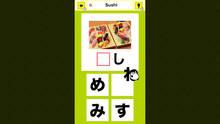 Imagen 4 de Slot & Learn HIRAGANA