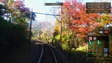 Imagen 6 de Japanese Rail Sim: Hakone Town of Natural Beauty and Hot Springs