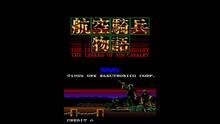 Imagen 13 de Arcade Archives 2 CHOPPER 1