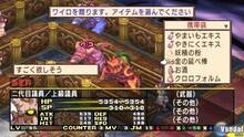 Imagen 61 de Disgaea 2