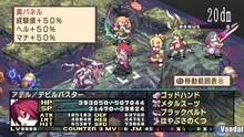 Imagen 45 de Disgaea 2