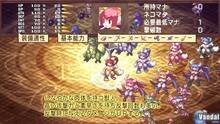 Imagen 46 de Disgaea 2