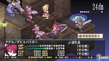 Imagen 74 de Disgaea 2