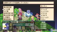 Imagen 83 de Disgaea 2
