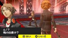 Imagen 9 de Persona 4