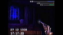 Imagen 20 de HauntedPS1 Demodisc 2020