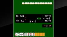 Imagen 5 de Arcade Archives VS. MAH-JONG