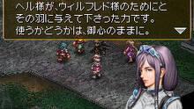 Imagen 5 de Valkyrie Profile: Covenant of the Plume