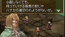 Imagen 7 de Valkyrie Profile: Covenant of the Plume