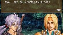 Imagen 16 de Valkyrie Profile: Covenant of the Plume