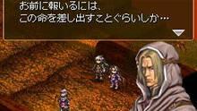 Imagen 14 de Valkyrie Profile: Covenant of the Plume