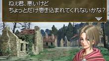 Imagen 12 de Valkyrie Profile: Covenant of the Plume