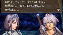 Imagen 28 de Valkyrie Profile: Covenant of the Plume