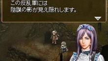 Imagen 27 de Valkyrie Profile: Covenant of the Plume