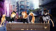 Imagen 19 de A Summer with the Shiba Inu