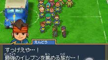 Imagen 4 de Inazuma Eleven 2: Tormenta de Fuego y Ventisca Eterna